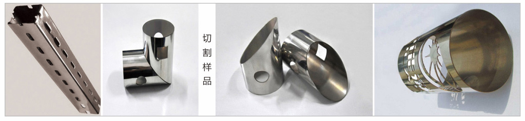 激光切管機(jī)參數(shù)---.jpg